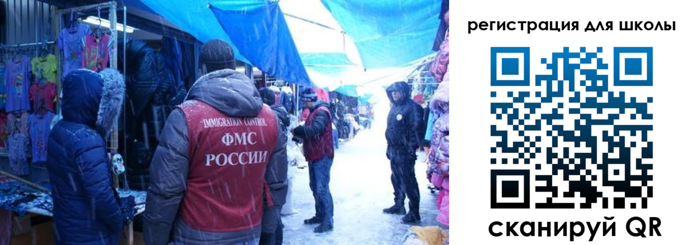 временная регистрация в квартире в Читинской области